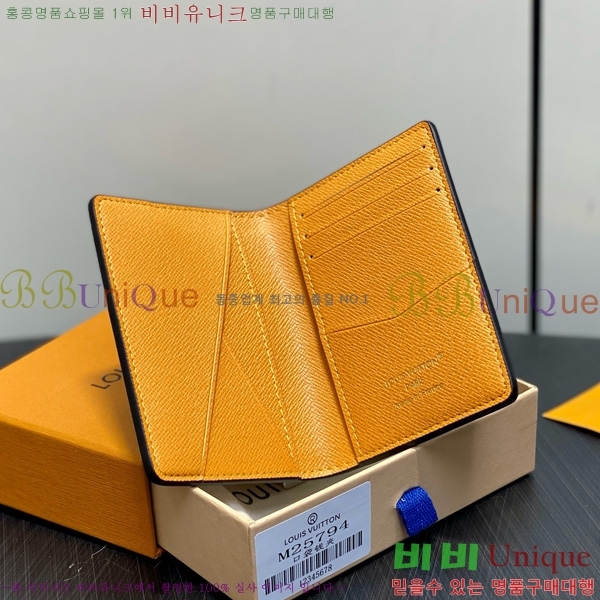 #���̺��� ���� ���ų����� ī������ M25794-101