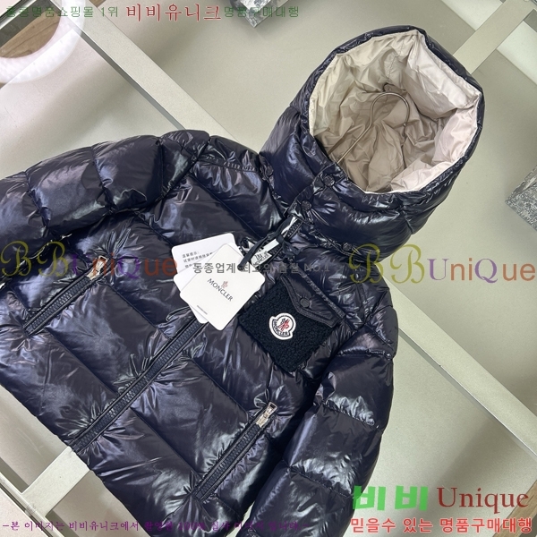 Ű�� ��**�� �ٿ� �е� MO545181