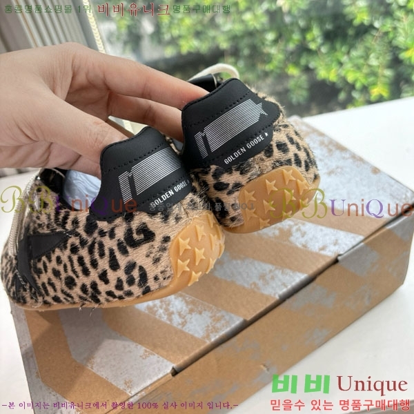 ���� ��籸�� ����Ŀ�� GD2541700-2