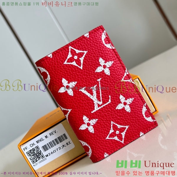 #���̺��� ������ ī��/�������� M26072-106