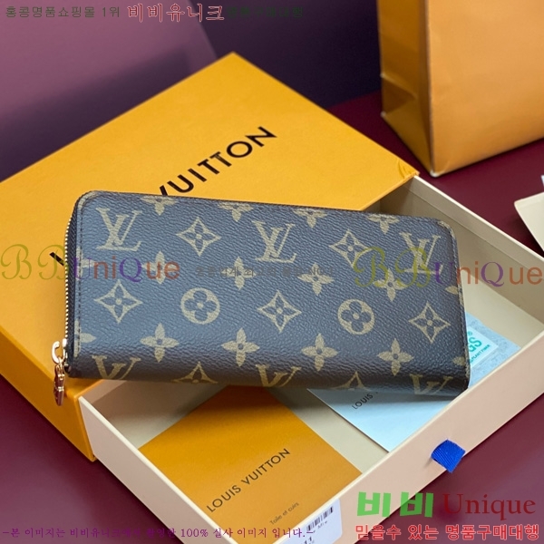 #���̺��� ���� ���� ȣ����Ż M11611-233