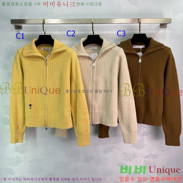 ���� ��� ������ ����� DO112045-6