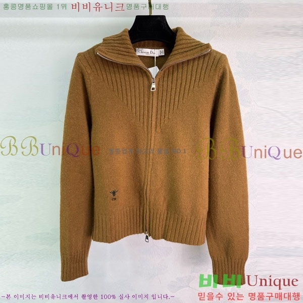 ���� ��� ������ ����� DO112045-6