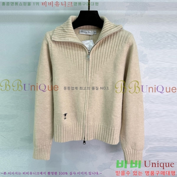 ���� ��� ������ ����� DO112045-6