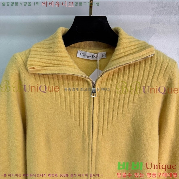 ���� ��� ������ ����� DO112045-6