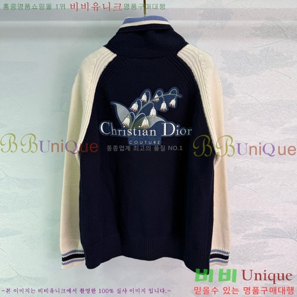 ���� ��� ������ ����� DO112045-7