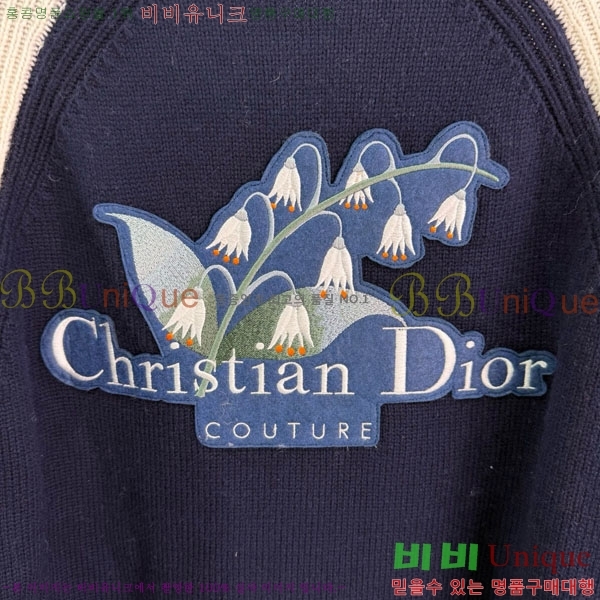 ���� ��� ������ ����� DO112045-7