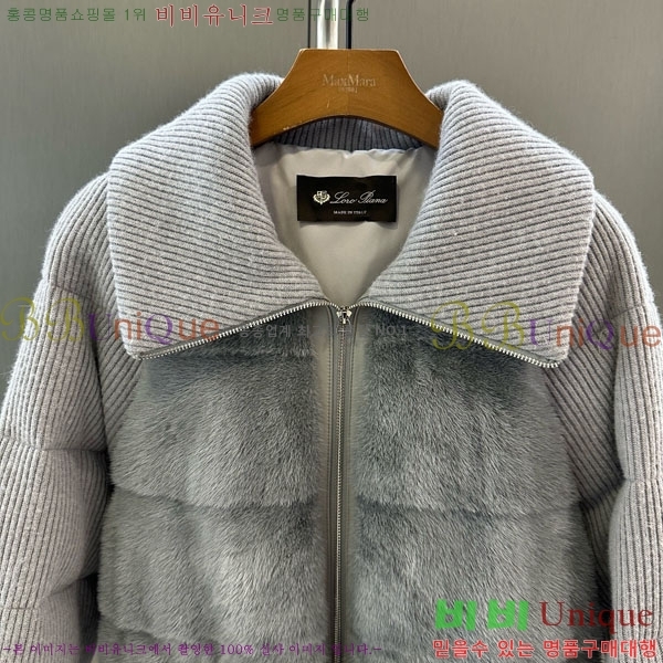 ���� �η��ǾƳ� ��ũ �� �ٿ� �е� LP12144501-2