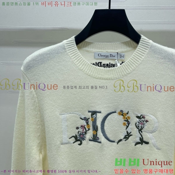 ���� ��� ������ DO121302-11