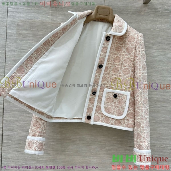 ���� ��� ��Ŷ DO1412028-8