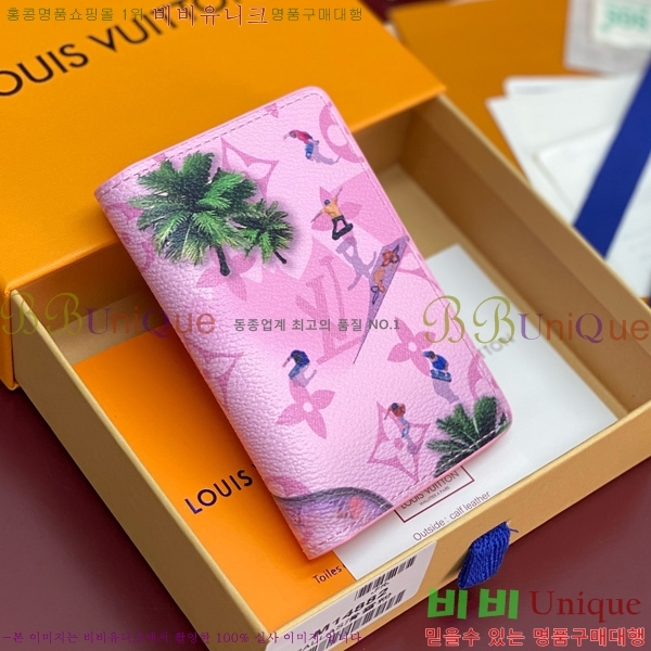 #���̺��� ���� ���ų����� M14882-101