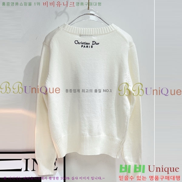 ���� ��� ������ DO1143508-8