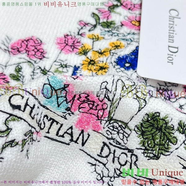 ���� ��� ������ DO1143508-8