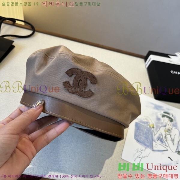 ��* ���� CH2520880-2