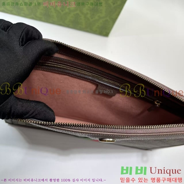 #���� ���ǵ�� GG ������ ��Ʈ������ Ŭ��ġ�� 523359-21-1