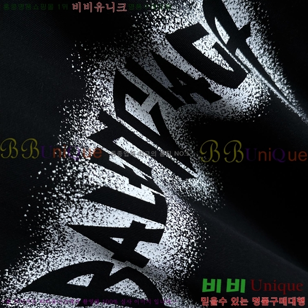 ���� �߷��þư� ������ BAL25257-5