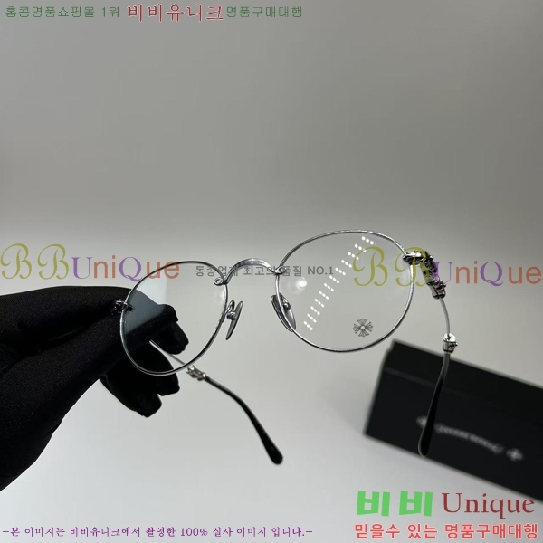 ũ������ �ι�a �Ȱ� �������� 23CH8165-7