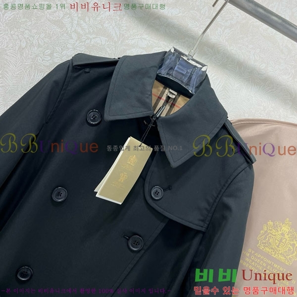 ���� ������ Ʈ��ġ ����Ʈ BU235130-7