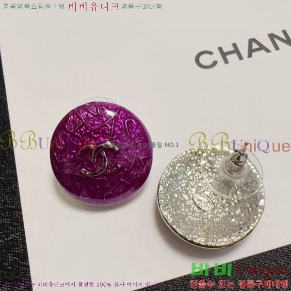 ���� ��* �Ͱ��� CH16780656-7