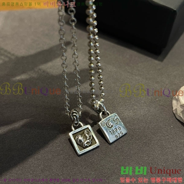 �������� ũ������ ����� CHS576865-3