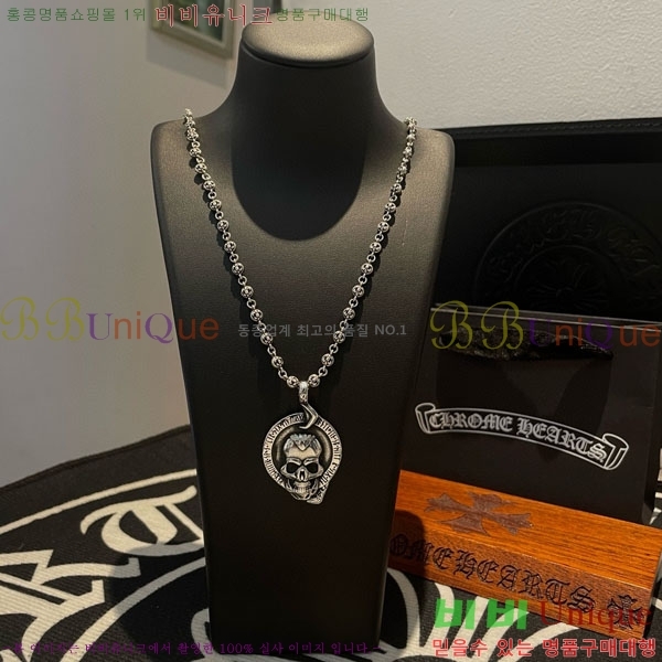 �������� ũ������ ����� CHS576865-6     