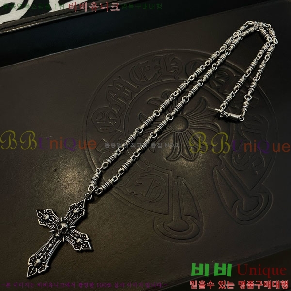 �������� ũ������ ����� CHS576865-7   