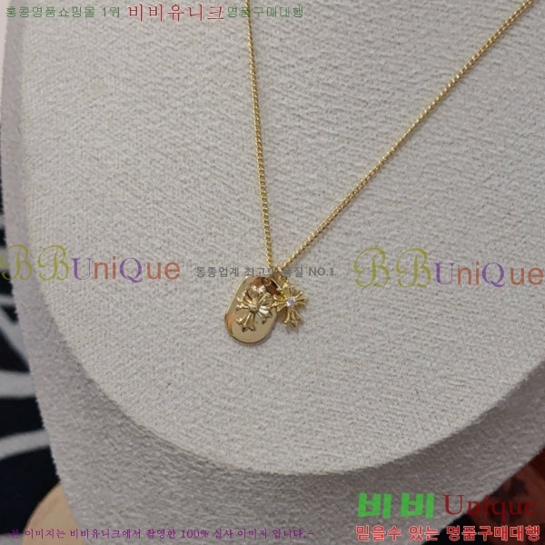 �������� ũ������ ����� CHS576865-10