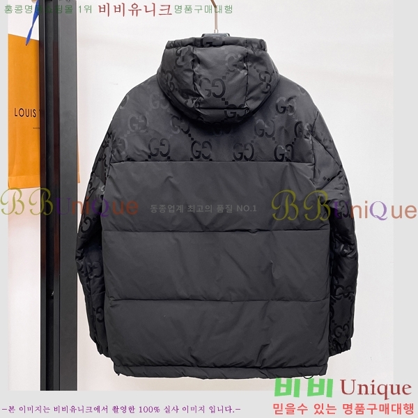 ���� ���� �ٿ� �е� GU533680