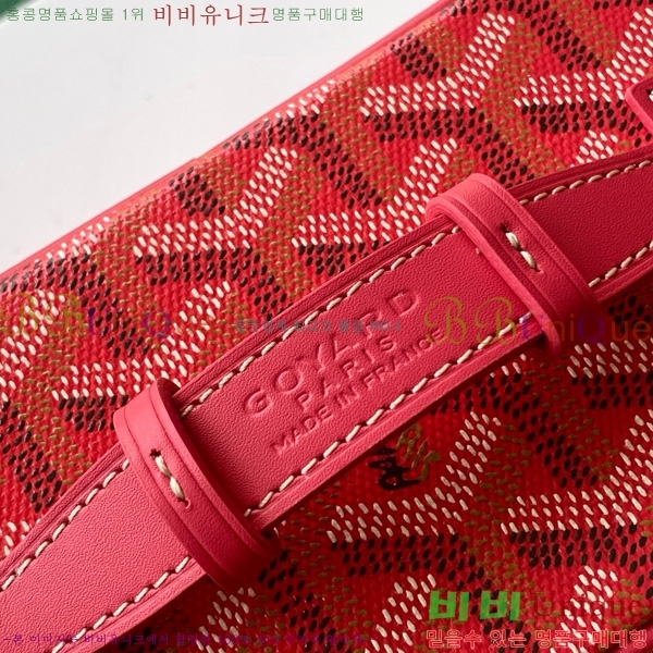 #���ߵ� ���� �ٴ�Ƽ ���� �̴� GY056801-113