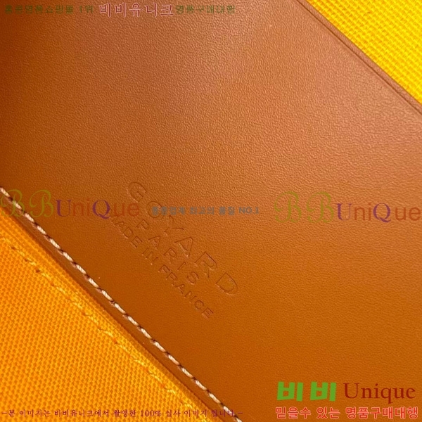 #���ߵ� ���� �ٴ�Ƽ ���� �̴� GY056801-101