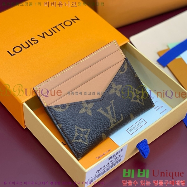 #���̺��� Ʈ���� ī�� Ȧ�� M14733-101