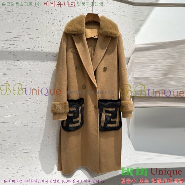 ���� ��� ��Ʈ FD545122-10