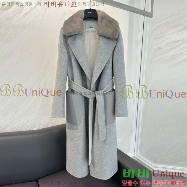 ���� ��� ��Ʈ FD545122-14