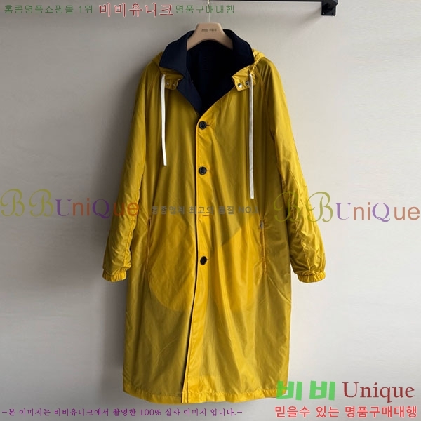 ���� �̿�̿� ��� ��Ʈ ���� MIU523420-4