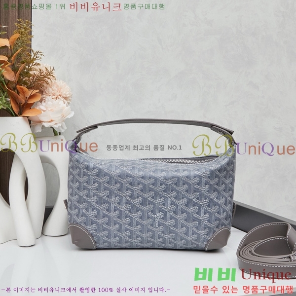 ���ߵ� �Ŀ�ġ��  GY452412-8