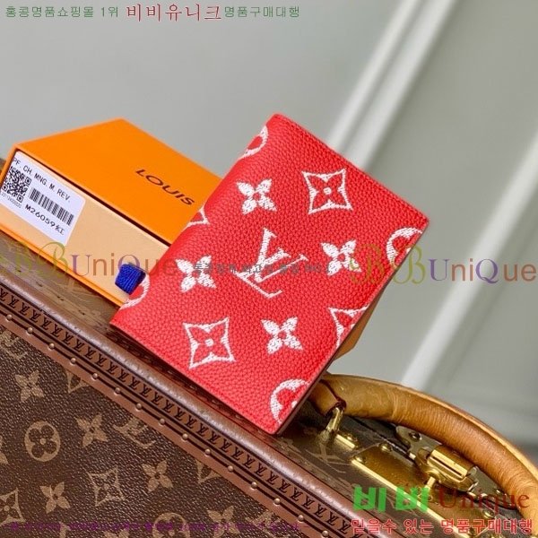 #���̺��� �н���Ʈ Ŀ�� M26059-103