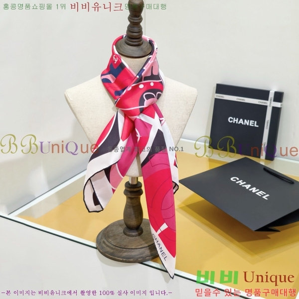 #��* ���÷�/��ī�� SCC2517-2