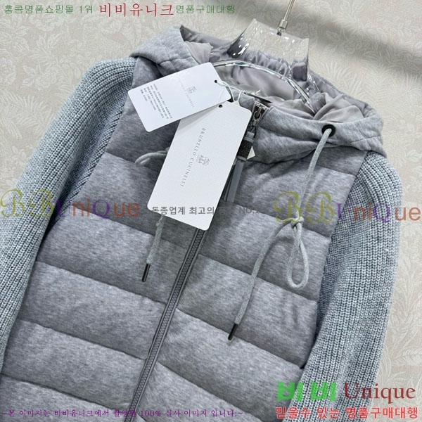 ���� ���ڷ� ��ġ�ڸ� �� �ٿ� �е� BC124088-5