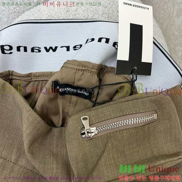 ���� �˷���� �� ��ĿƮ AW112105-9