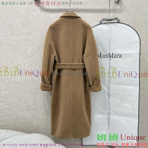 �������� ��**�� ��Ʈ MAXM1343450-3