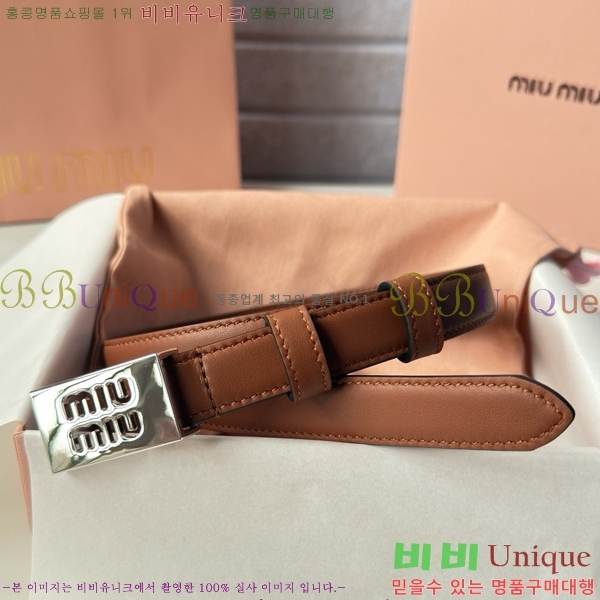 #���� �̿�̿� ��Ʈ MI371401-3 �� 2cm