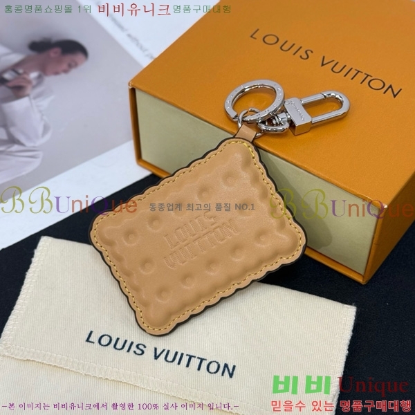 ���̺��� LV ��Ŷ (LV Biscuit) Ű Ȧ�� & �� �� M02547