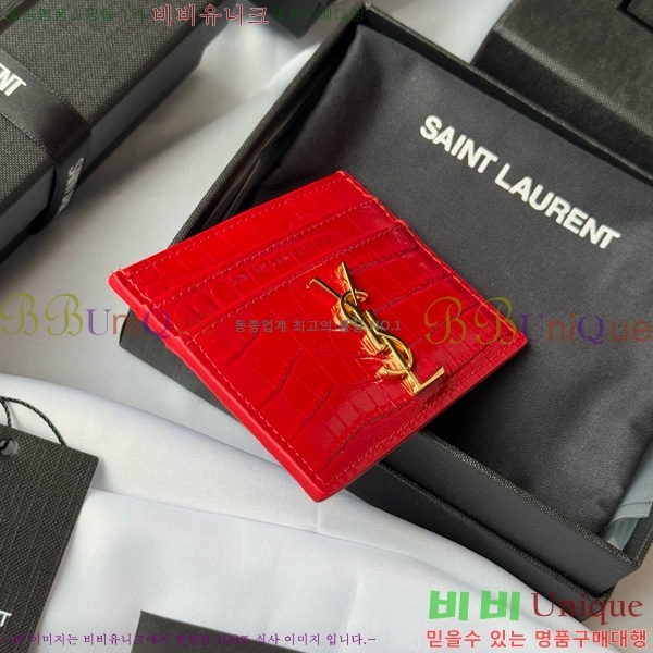 #���ζ� ���׷� ī�� ���̽� 423291-502