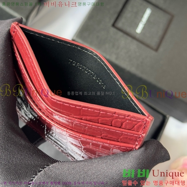 #���ζ� ���׷� ī�� ���̽� 423291-504