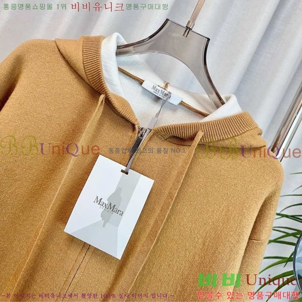 ���� ��**�� �ĵ�Ƽ MAXM12055-17