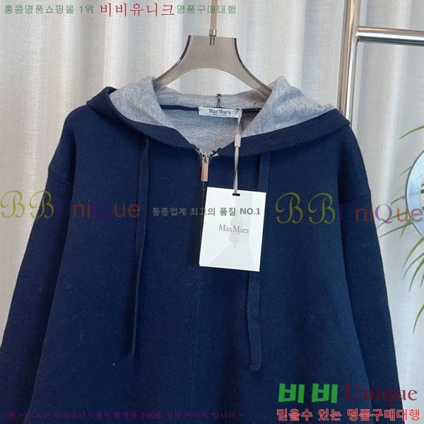 ���� ��**�� �ĵ�Ƽ MAXM12055-16