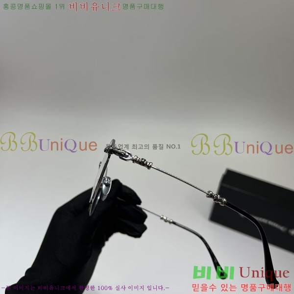 ũ������ �ι�a �Ȱ� �������� 23CH8165-7