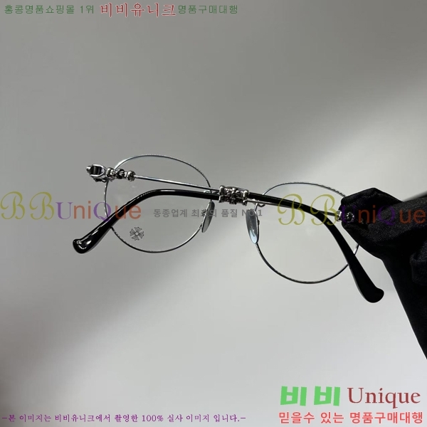 ũ������ �ι�a �Ȱ� �������� 23CH8165-7