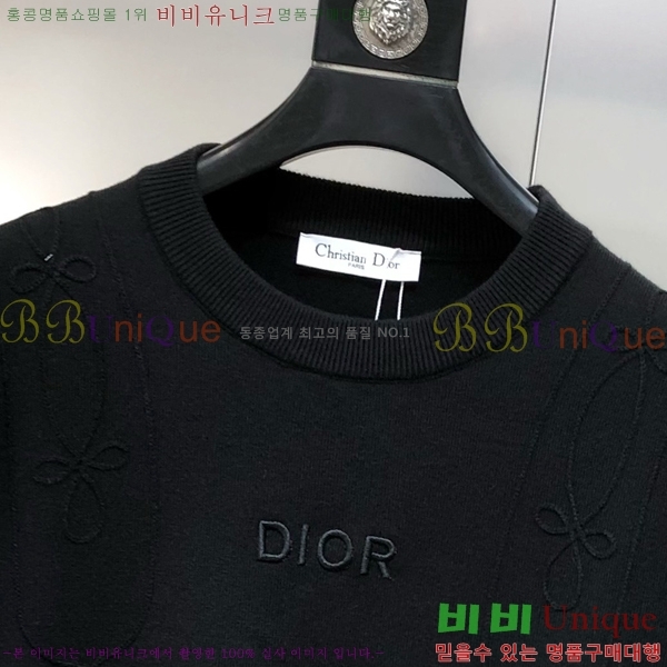 ���� ��� ������ DO5076