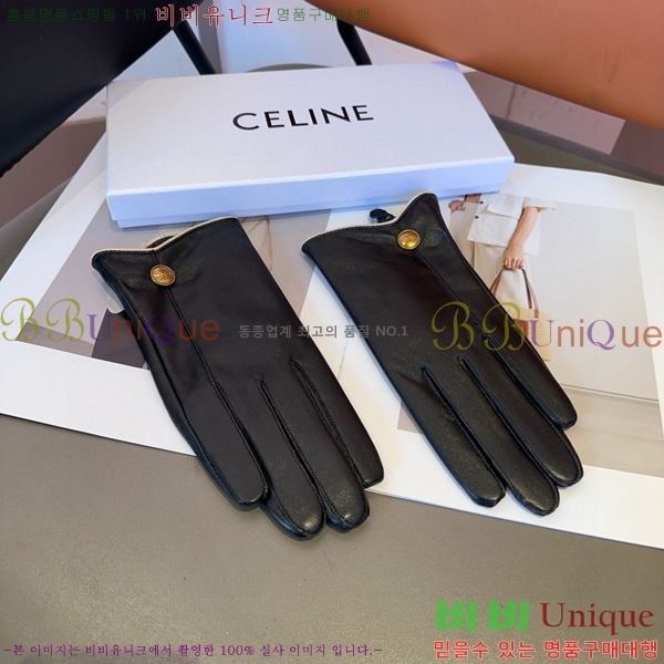 ���� ������ �尩 CL92747